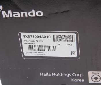 6 499 р. Насос гидроусилителя HYUNDAI Starex H-1 (98-) (2.5) MANDO MANDO ex571004a010  с доставкой в г. Майкоп. Увеличить фотографию 5