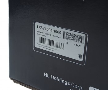13 949 р. Насос гидроусилителя HYUNDAI Starex H-1 (07-) (2.5-A/A2) MANDO MANDO ex571004h000 MANDO ex571004h000  с доставкой в г. Майкоп. Увеличить фотографию 6