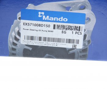 58 999 р. Насос гидроусилителя HYUNDAI Universe MANDO MANDO ex571008d150 MANDO ex571008d150  с доставкой в г. Майкоп. Увеличить фотографию 5