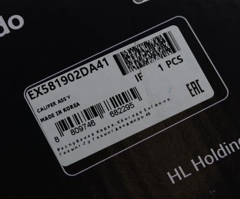 7 199 р. Суппорт HYUNDAI Elantra (00-),Matrix передний правый MANDO MANDO ex581902da41  с доставкой в г. Майкоп. Увеличить фотографию 5