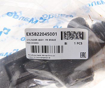 3 179 р. Цилиндр тормозной передний HYUNDAI HD65 правый (320х75) MANDO MANDO ex5822045001  с доставкой в г. Майкоп. Увеличить фотографию 4
