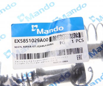 1 789 р. Ремкомплект HYUNDAI Accent (03-),Elantra (98-) цилиндра тормозного главного (АБС) MANDO MANDO ex5851029a00  с доставкой в г. Майкоп. Увеличить фотографию 3