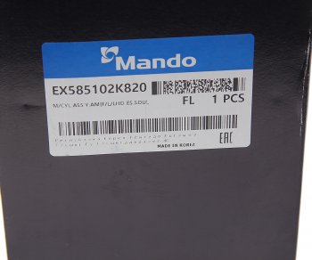 3 199 р. Цилиндр тормозной главный KIA Soul (11-) (АБС,ESC) MANDO MANDO ex585102k820  с доставкой в г. Майкоп. Увеличить фотографию 5