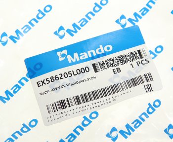 17 849 р. Цилиндр тормозной главный HYUNDAI HD65,County дв.D4DD ЕВРО-3 НО MANDO MANDO ex586205l000  с доставкой в г. Майкоп. Увеличить фотографию 4
