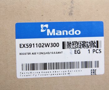 5 599 р. Усилитель вакуумный HYUNDAI Santa Fe (12-) KIA Sorento (12-) (2.4) MANDO MANDO ex591102w300  с доставкой в г. Майкоп. Увеличить фотографию 4