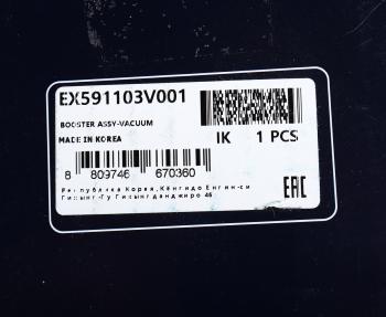 4 549 р. Усилитель вакуумный HYUNDAI Grandeur (11-),Azera (11-) (ESC) MANDO MANDO ex591103v001  с доставкой в г. Майкоп. Увеличить фотографию 4