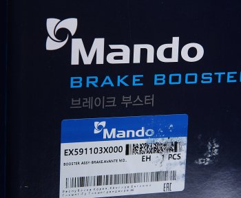 7 999 р. Усилитель вакуумный HYUNDAI Elantra (11-) MANDO MANDO ex591103x000 MANDO ex591103x000  с доставкой в г. Майкоп. Увеличить фотографию 5