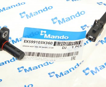 1 459 р. Датчик АБС HYUNDAI Elantra (11-) колеса заднего левого MANDO MANDO ex599103x360 MANDO ex599103x360  с доставкой в г. Майкоп. Увеличить фотографию 2
