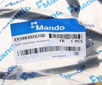 1 379 р. Датчик АБС KIA Magentis (05-) колеса заднего правого MANDO MANDO ex599302g100 MANDO ex599302g100  с доставкой в г. Майкоп. Увеличить фотографию 2