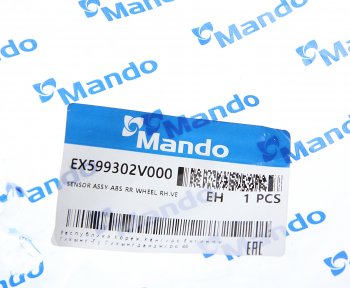 1 899 р. Датчик АБС HYUNDAI Veloster (12-) колеса заднего правого MANDO MANDO ex599302v000 MANDO ex599302v000  с доставкой в г. Майкоп. Увеличить фотографию 2