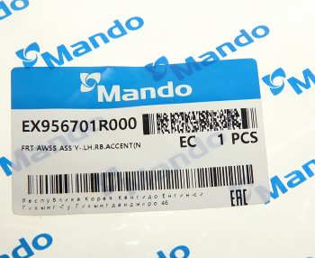 1 199 р. Датчик АБС HYUNDAI Solaris колеса переднего левого MANDO MANDO ex956701r000  с доставкой в г. Майкоп. Увеличить фотографию 2