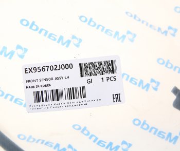 1 539 р. Датчик АБС KIA Mohave (08-) колеса переднего левого MANDO MANDO ex956702j000 MANDO ex956702j000  с доставкой в г. Майкоп. Увеличить фотографию 2