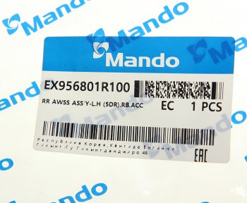 2 589 р. Датчик АБС HYUNDAI Solaris хетчбек колеса заднего левого MANDO MANDO ex956801r100 MANDO ex956801r100  с доставкой в г. Майкоп. Увеличить фотографию 2