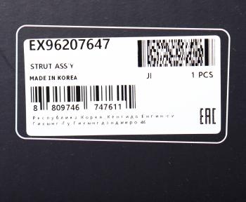 6 999 р. Амортизатор DAEWOO Leganza (97-) передний правый масляный MANDO MANDO ex96207647 MANDO ex96207647  с доставкой в г. Майкоп. Увеличить фотографию 4