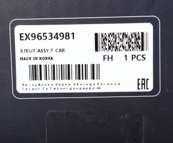 3 299 р. Амортизатор CHEVROLET Aveo (1.2) передний левый газовый MANDO MANDO ex96534981  с доставкой в г. Майкоп. Увеличить фотографию 4