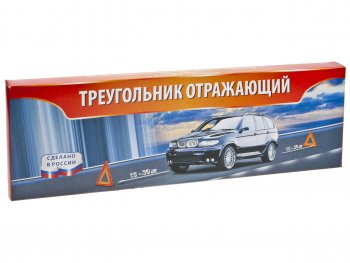 339 р. Знак аварийной остановки (цинковая опора) в коробке СИМ-ПЛАСТ СИМ-ПЛАСТ ezn-01  с доставкой в г. Майкоп. Увеличить фотографию 2