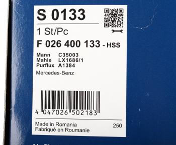 3 099 р. Фильтр воздушный MERCEDES E (W212) (09-) BOSCH BOSCH f026400133  с доставкой в г. Майкоп. Увеличить фотографию 5