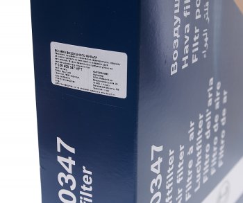 759 р. Фильтр воздушный MAZDA 3 (13-) (2.0),6 (12-),CX-5 (11-) (2.02.5) BOSCH BOSCH f026400347  с доставкой в г. Майкоп. Увеличить фотографию 4