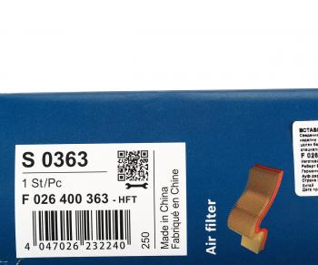 979 р. Фильтр воздушный HONDA CR-Z (10-) BOSCH BOSCH f026400363 BOSCH f026400363  с доставкой в г. Майкоп. Увеличить фотографию 4