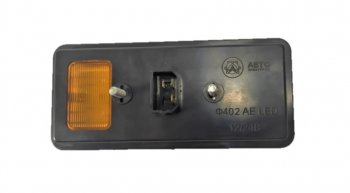 969 р. Фонарь передний МТЗ 12V НО LED (пластик) AVTOELECTRICA AVTOELECTRICA ф402 led ае  с доставкой в г. Майкоп. Увеличить фотографию 2
