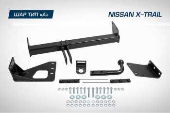 9 599 р. Устройство тягово-сцепное NISSAN X-Trail (съемный шар) без проводки BERG BERG f.4112.001  с доставкой в г. Майкоп. Увеличить фотографию 2
