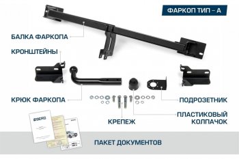 9 599 р. Устройство тягово-сцепное NISSAN X-Trail (съемный шар) без проводки BERG BERG f.4112.001  с доставкой в г. Майкоп. Увеличить фотографию 3