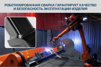 9 599 р. Устройство тягово-сцепное NISSAN X-Trail (съемный шар) без проводки BERG BERG f.4112.001  с доставкой в г. Майкоп. Увеличить фотографию 4