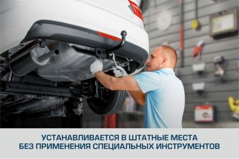 9 599 р. Устройство тягово-сцепное NISSAN X-Trail (съемный шар) без проводки BERG BERG f.4112.001  с доставкой в г. Майкоп. Увеличить фотографию 6
