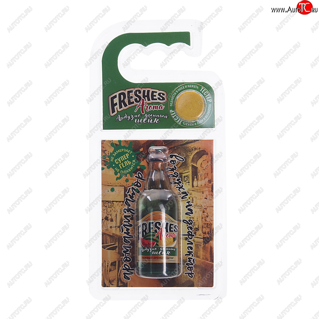 183 р. Ароматизатор на дефлектор гелевый (арбузно-дынный шейк) 7г Freshes Aroma FOUETTE FOUETTE fa-02  с доставкой в г. Майкоп
