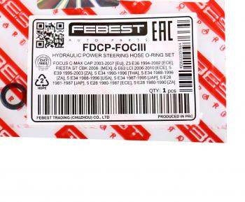 369 р. Кольцо уплотнительное FORD Galaxy (06-) ГУРа комплект FEBEST FEBEST fdcp-fociii  с доставкой в г. Майкоп. Увеличить фотографию 3