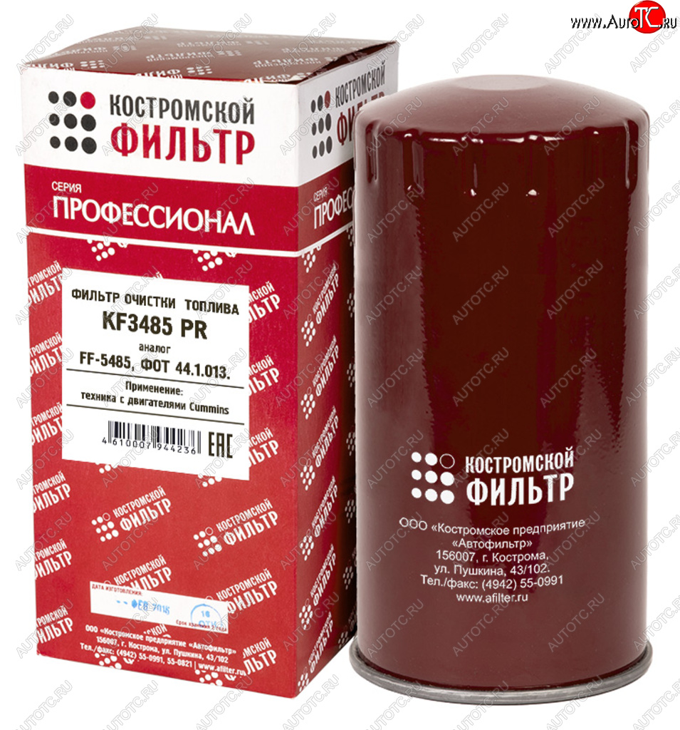 699 р. Фильтр топливный КАМАЗ,ПАЗ тонкой очистки (дв.CUMMINS ISBe) КОСТРОМСКОЙ ФИЛЬТР КП Автофильтр ff 5485  с доставкой в г. Майкоп
