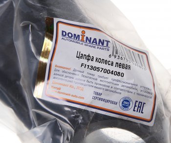 9 649 р. Цапфа FIAT Ducato (94-06) колеса левая DOMINANT DOMINANT fi13057004080  с доставкой в г. Майкоп. Увеличить фотографию 4