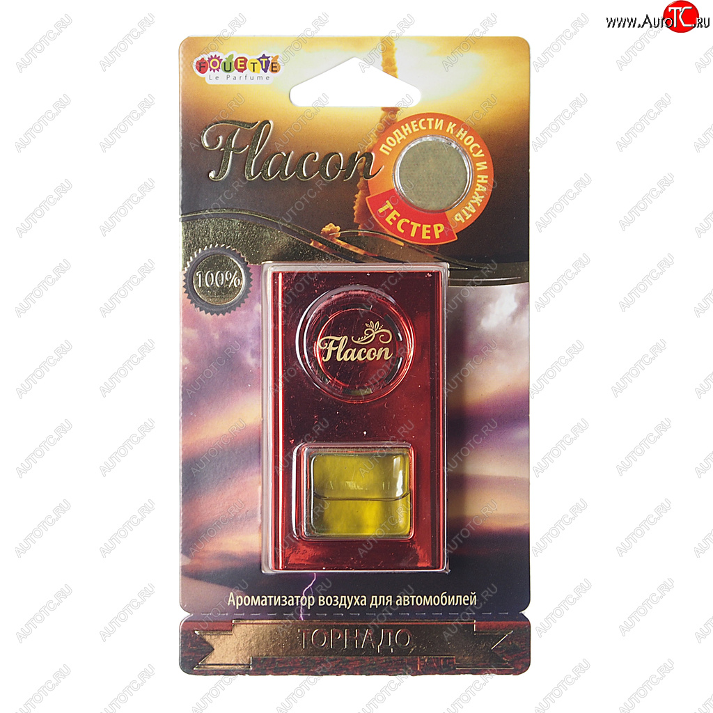 379 р. Ароматизатор на дефлектор мембранный (торнадо) Flacon FOUETTE FOUETTE fl-09  с доставкой в г. Майкоп