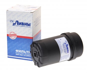 1 129 р. Фильтр масляный ГАЗ-3309,3310 (дв.CUMMINS) Ливны ЛААЗ фм 062.1012005  с доставкой в г. Майкоп. Увеличить фотографию 2