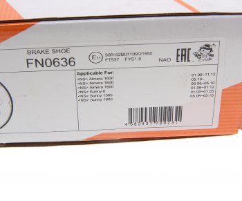 2 499 р. Колодки тормозные задние барабанные (4шт.) NIBK Nissan Almera Classic седан B10 (2006-2013)  с доставкой в г. Майкоп. Увеличить фотографию 4