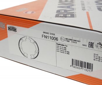 2 589 р. Колодки тормозные стояночного тормоза (4шт.) NIBK KIA Ceed 1 ED дорестайлинг, хэтчбэк 5 дв. (2006-2010)  с доставкой в г. Майкоп. Увеличить фотографию 4
