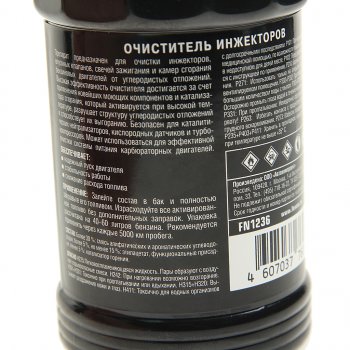 459 р. Очиститель инжектора NANOCLEANER 300мл FENOM FENOM fn1236  с доставкой в г. Майкоп. Увеличить фотографию 2