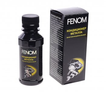 699 р. Присадка в масло кондиционер металла 110мл FENOM FENOM fn125n  с доставкой в г. Майкоп. Увеличить фотографию 1