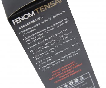 559 р. Присадка рекондиционер для японских авто FENOM FENOM fn222  с доставкой в г. Майкоп. Увеличить фотографию 2