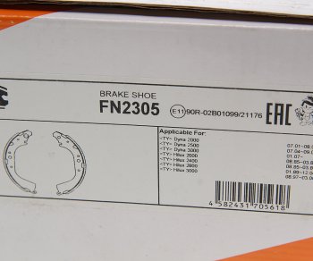 3 999 р. Колодки тормозные задние барабанные (4шт.) NIBK Nissan Pathfinder R50 2-ой рестайлинг (2002-2004)  с доставкой в г. Майкоп. Увеличить фотографию 4