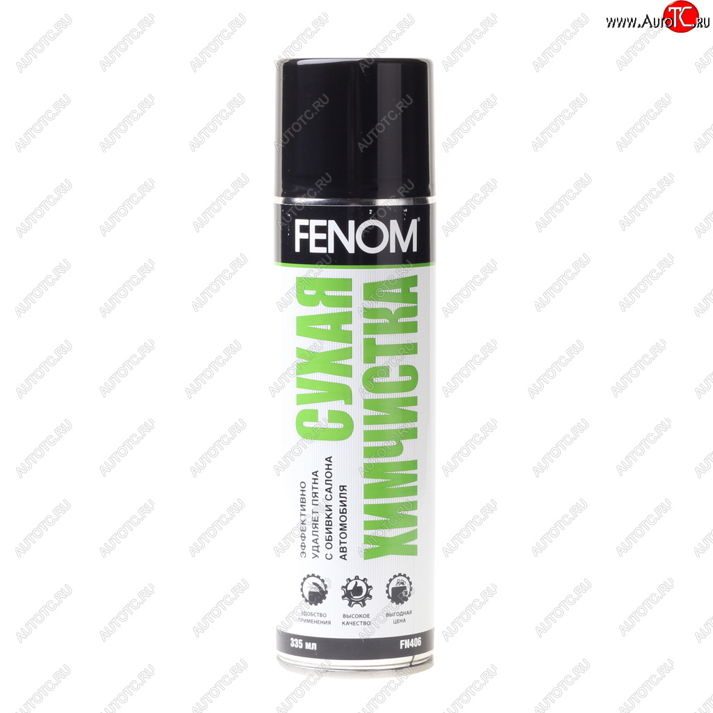 389 р. Очиститель обивки салона (сухая химчистка) аэрозоль 335мл FENOM FENOM fn406  с доставкой в г. Майкоп