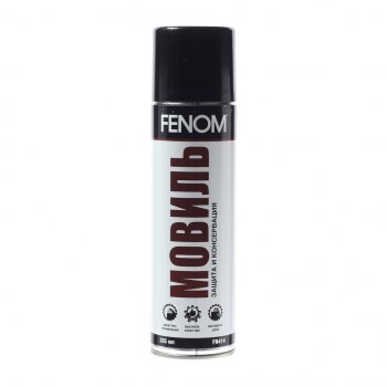 469 р. Мовиль аэрозоль 335мл FENOM FENOM fn414  с доставкой в г. Майкоп. Увеличить фотографию 1