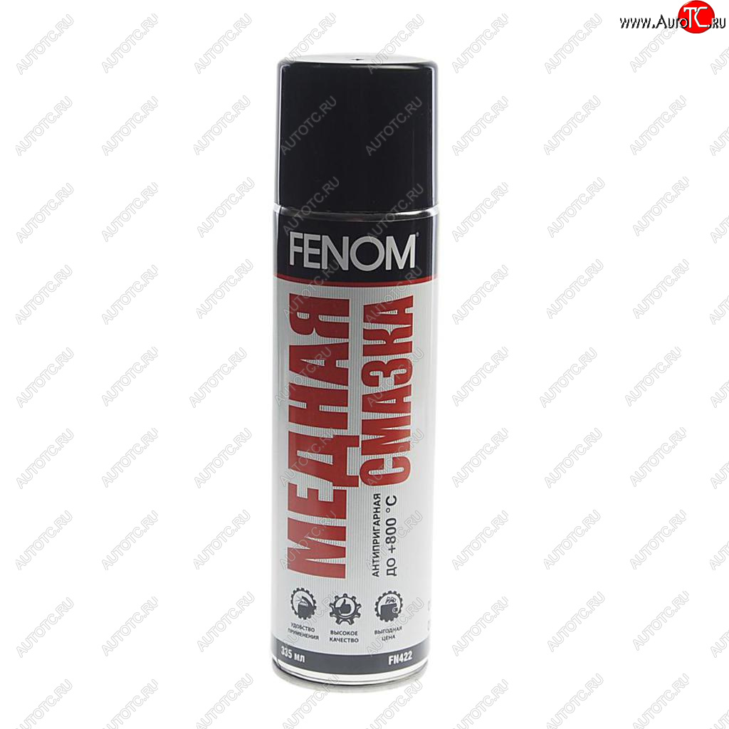 519 р. Смазка медная высокотемпературная 335мл аэрозоль FENOM FENOM fn422  с доставкой в г. Майкоп