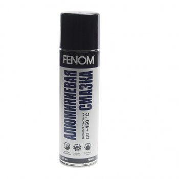 469 р. Смазка алюминиевая высокотемпературная 335мл аэрозоль FENOM FENOM fn423  с доставкой в г. Майкоп. Увеличить фотографию 1