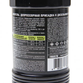 339 р. Антигель дизельного топлива 300мл FENOM FENOM fn697n  с доставкой в г. Майкоп. Увеличить фотографию 2