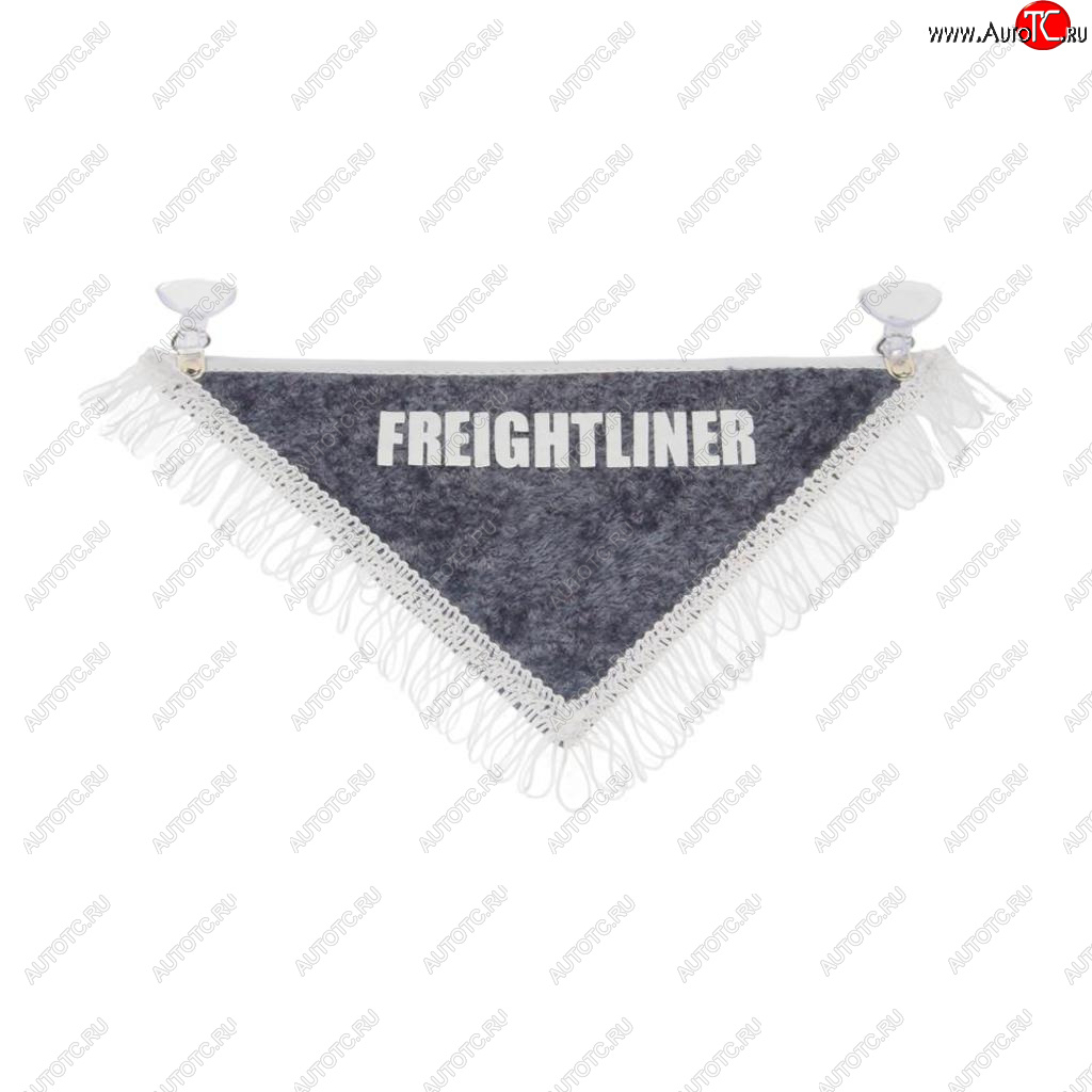 141 р. Вымпел FREIGHLINER с бахромой на 2-х присосках АВТОРЕАЛ АВТОРЕАЛ fred АВТОРЕАЛ fred  с доставкой в г. Майкоп