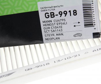 1 649 р. Фильтр воздушный салона MAN TGA,TGL,TGM BIG FILTER BIG FILTER gb-9918  с доставкой в г. Майкоп. Увеличить фотографию 2