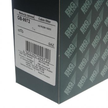 449 р. Фильтр воздушный салона ГАЗель Next простой BIG FILTER BIG FILTER gb-9972  с доставкой в г. Майкоп. Увеличить фотографию 3