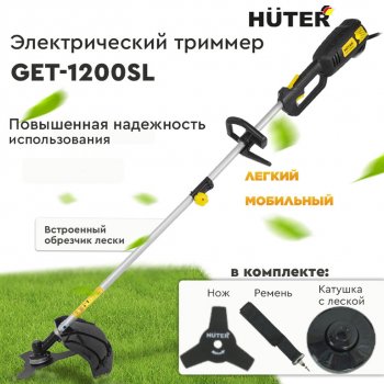 8 449 р. Газонокосилка (триммер) электрическая 1200Вт 8000обмин.,захват 42см, леска+нож HUTER HUTER get-1200sl  с доставкой в г. Майкоп. Увеличить фотографию 16