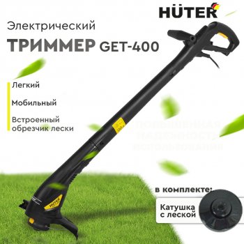 2 699 р. Газонокосилка (триммер) электрическая 350Вт, 10000обмин., захват 24см, леска HUTER HUTER get-400  с доставкой в г. Майкоп. Увеличить фотографию 12